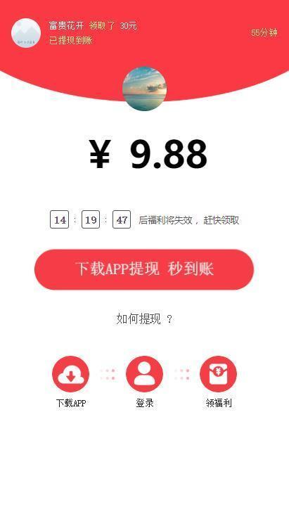 火箭转v1.2.3