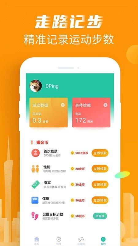 路多多下载v1.2.9