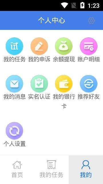 爆单宝小助手v1.0