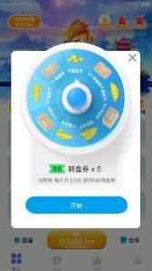 御龙师appv1.0