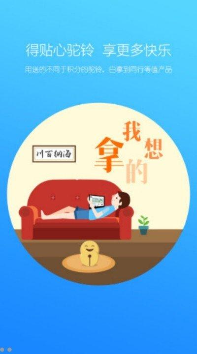 赚驼铃v1.0.1