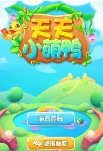 天天小萌鸭appv1.5