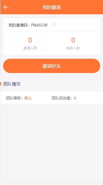 智链云仓v1.0.11