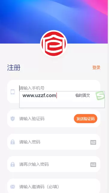 智链云仓v1.0.11