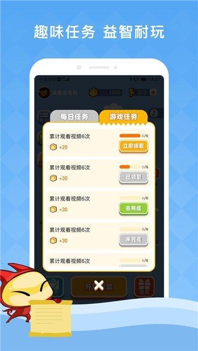 答题夺宝赚钱v1.0.0