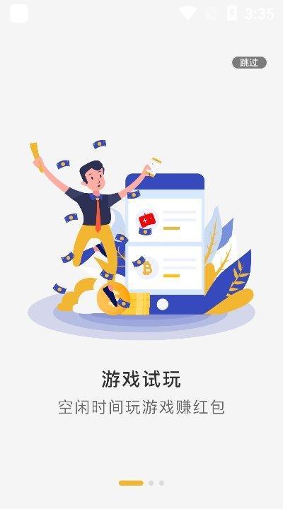 丁豆赚钱appv1.0.1