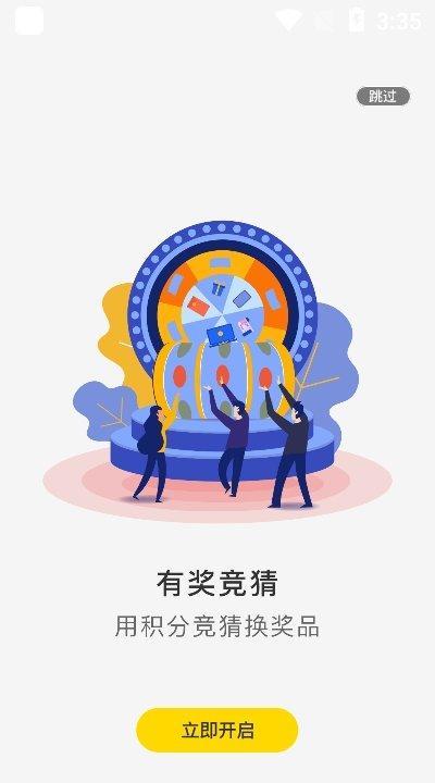 丁豆赚钱appv1.0.1