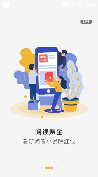 丁豆赚钱appv1.0.1