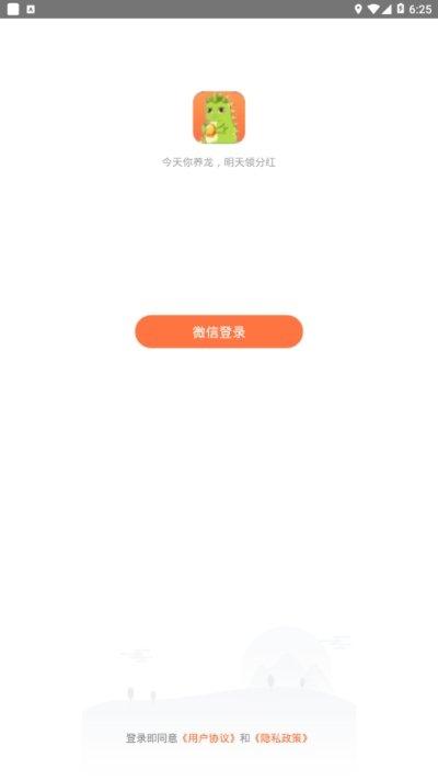 恐龙世界v1.0.1