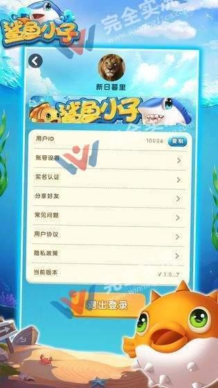 鲨鱼小子游戏v1.5