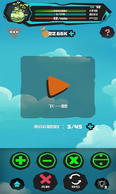 聪明的摇钱树v1.0