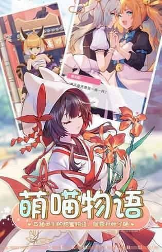 神仙女友最新版