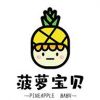 菠萝宝贝appv1.574