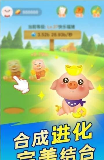 gg修改器阳光养猪场脚本v1.2.3