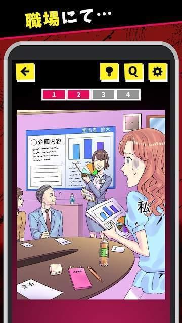 女人的敌人是女人汉化版