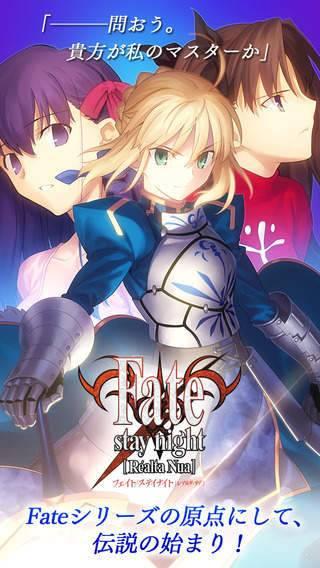 fate stay night游戏