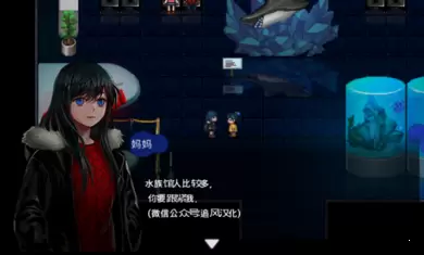 深海少女:爱丽的故事