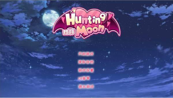 Hunting Moon2