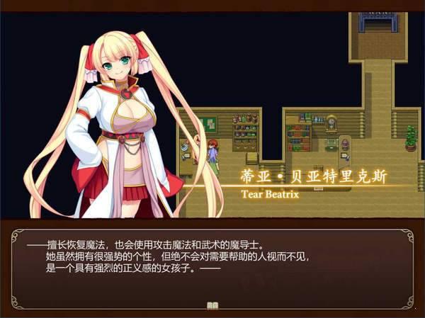 魔导士蒂亚与不可思议的大图书馆steam