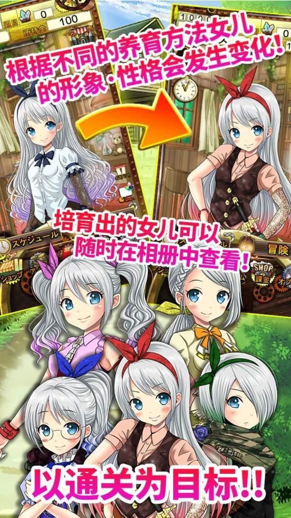 口袋少女最新版