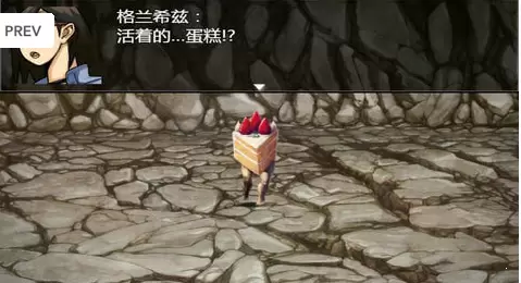 魔王X魔王X勇者X魔王汉化版