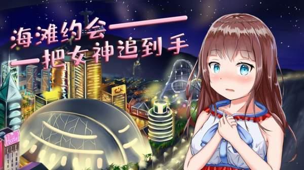 Alyssa模拟器汉化版