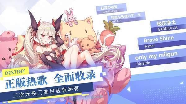 少女练习生官方版