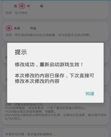 vs画质大师最新