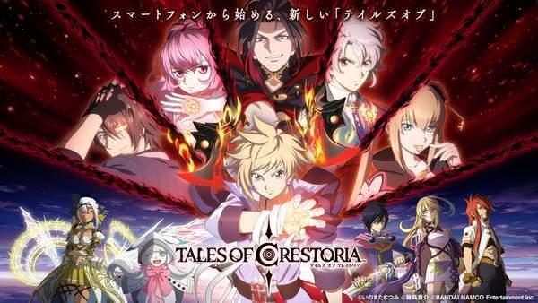 TALES OF CRESTORIA官网版