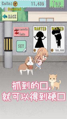 犬耳少女汉化版