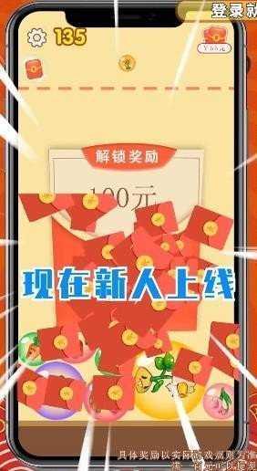 花花爱合成赚钱版