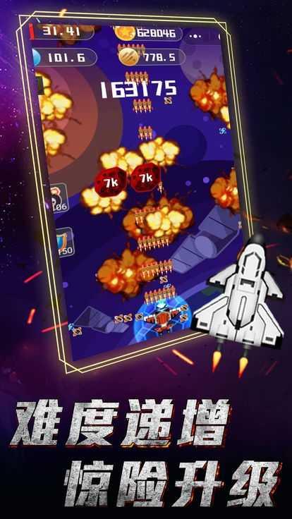 魔性飞机游戏红包版