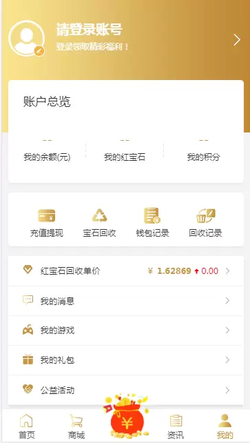 八八游戏盒子app