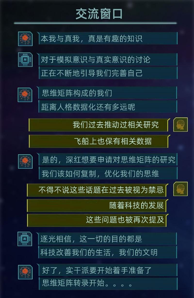 逐光启航官方版