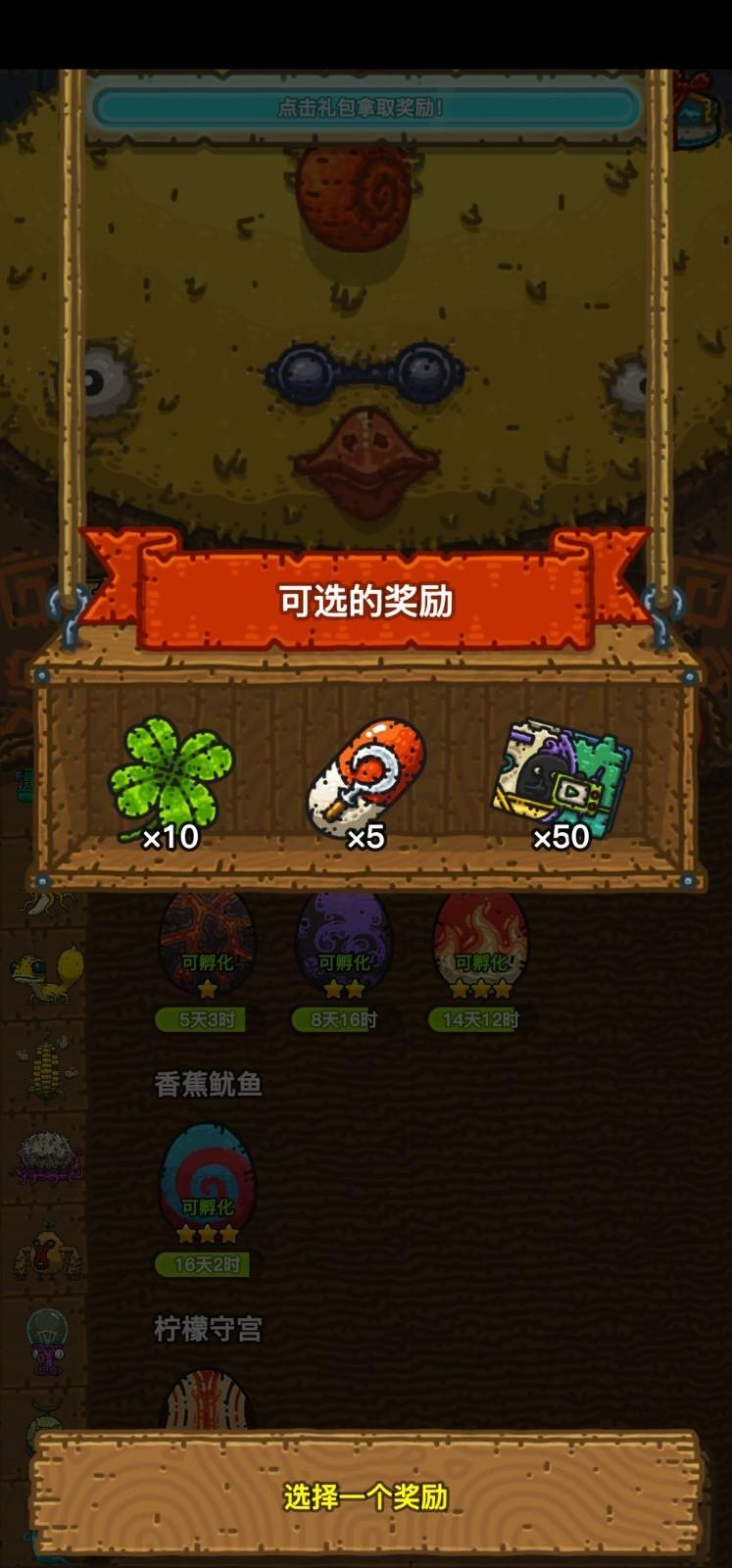 黑暗料理王IOS版