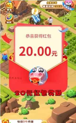 全民大丰收app