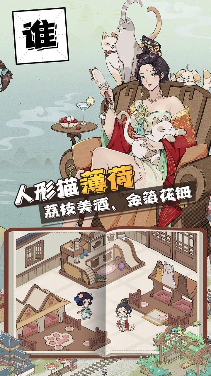 长安创业指南