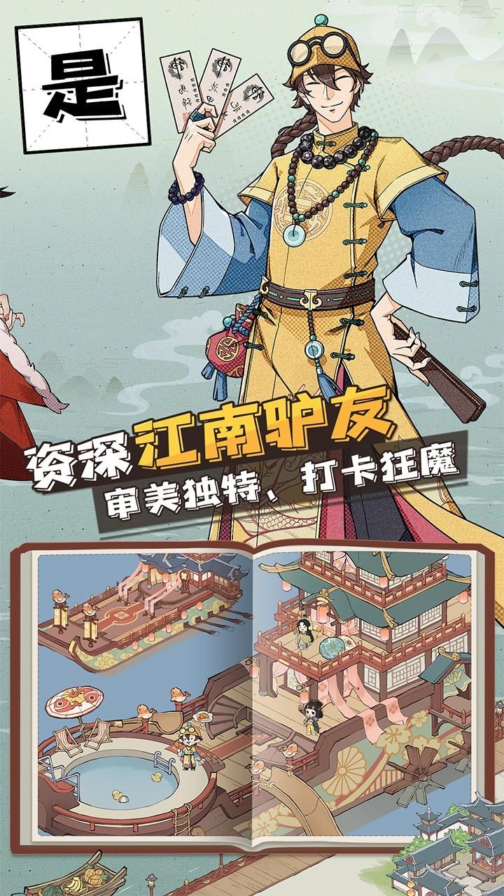 长安创业指南