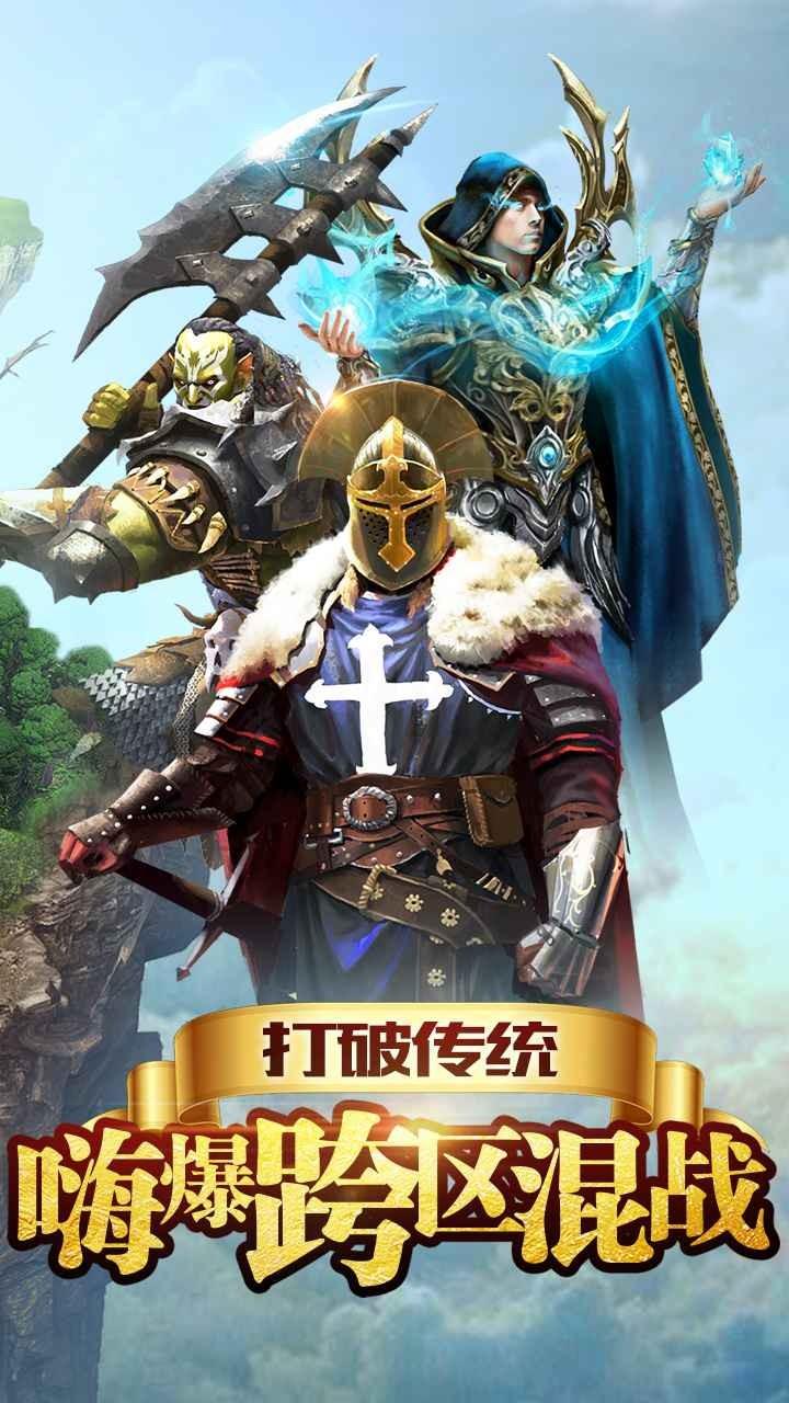 战火与秩序中文版