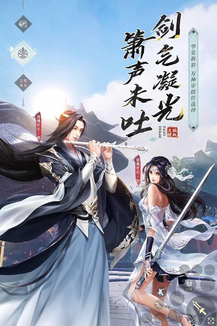 妄想神域红包版