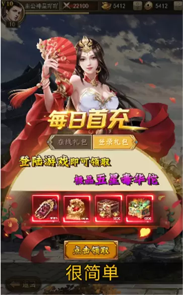 魔将大乱斗红包版