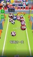 足球2048红包版