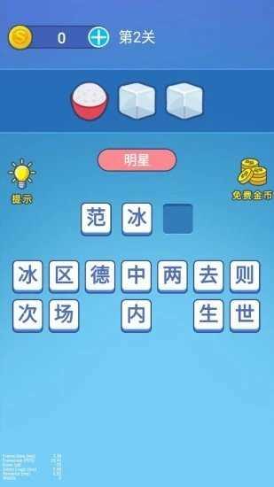 表情王者红包版