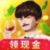 亿万人生红包版74