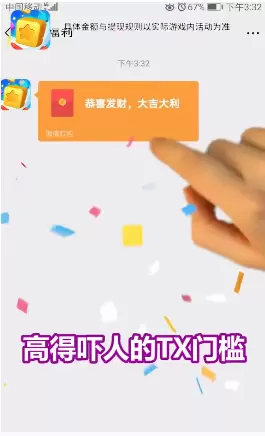 阿伟消消乐正版