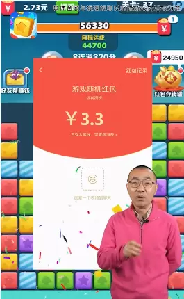 阿伟消消乐正版