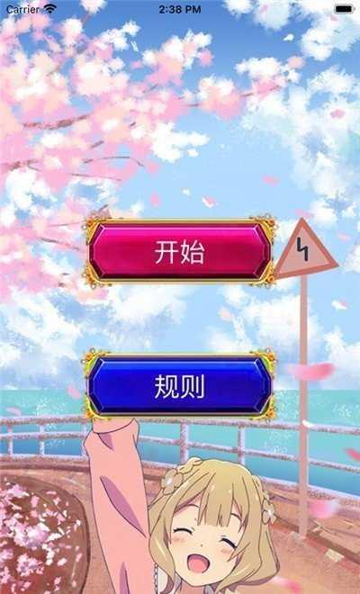 樱花乐拼图红包版