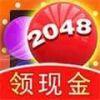 2048球球消消消红包版74