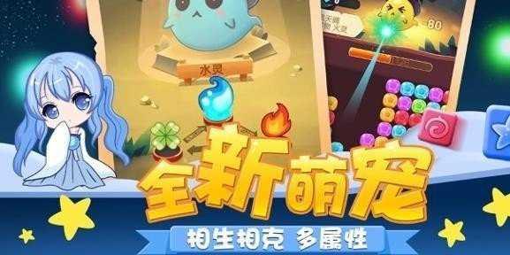 跳跳消消乐红包新版