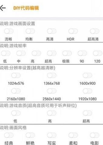 小也游戏助手